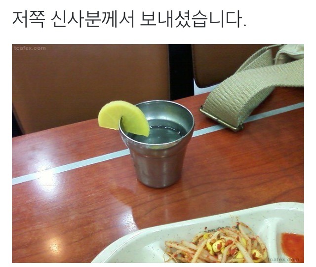 저쪽 신사분이 보내셨습니다.jpg | 인스티즈