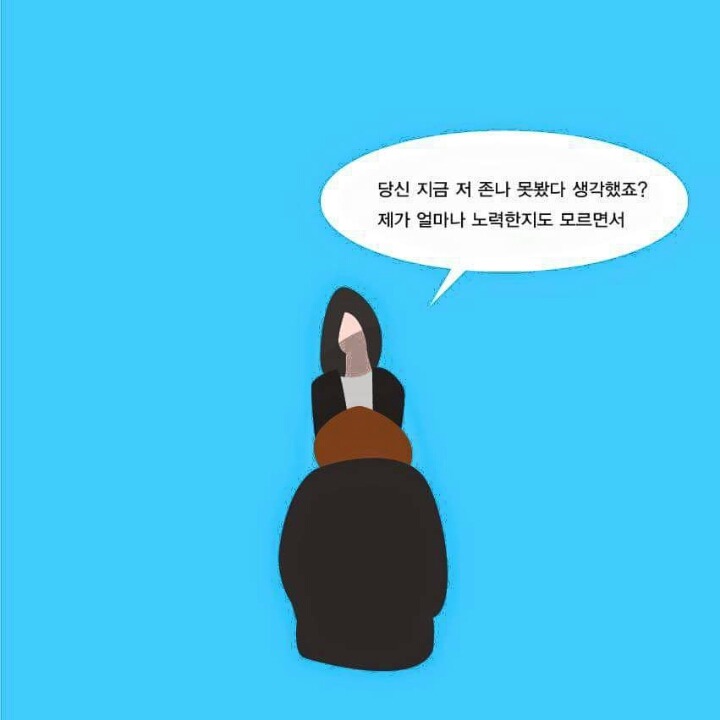 가슴으로 하는 교육 | 인스티즈
