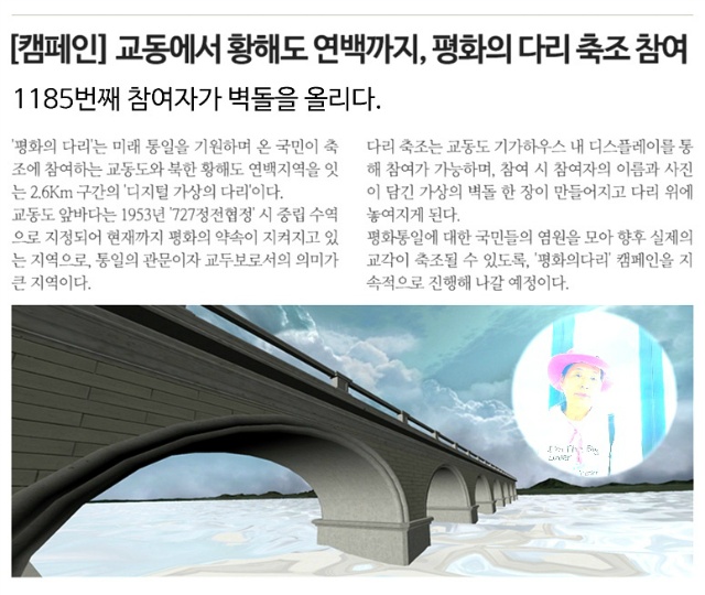 연백 이미지