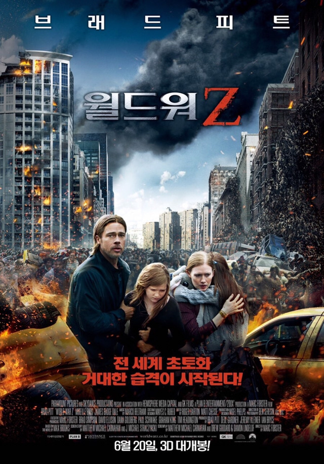 2000년대 좀비 영화 원탑은? | 인스티즈