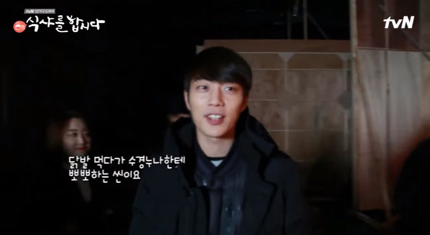 키스신 찍을때마다 온 우주의 부끄러움을 끌어모으는 윤두준 | 인스티즈
