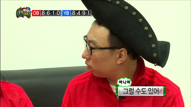 [무한도전] 추리능력이 남들보다 세 발정도 늦는 박명수ㅋㅋㅋㅋㅋㅋㅋㅋㅋㅋ | 인스티즈