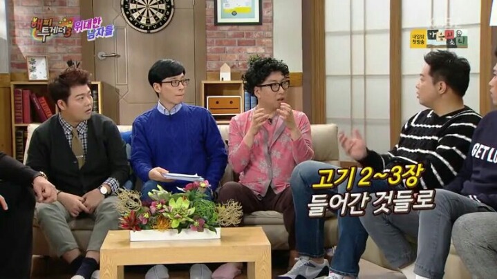 [해피투게더] 많이 먹는 스타일 아니라는 현주엽 | 인스티즈