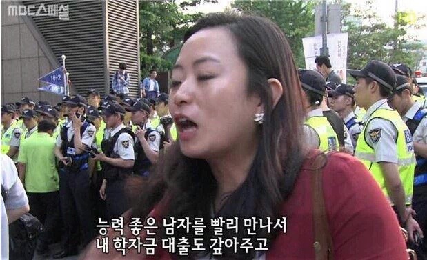 인터넷에 돌아다니는 짤을 함부로 수용하면 안되는 이유 | 인스티즈