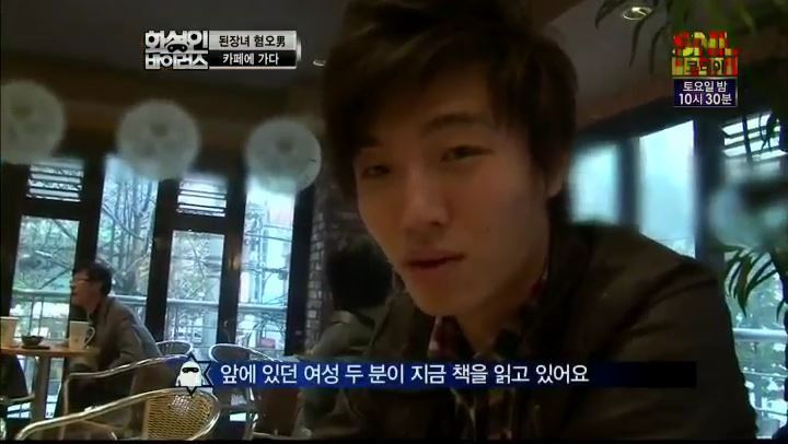 27세 최연소 미대교수 된장녀 혐오남.JPG | 인스티즈