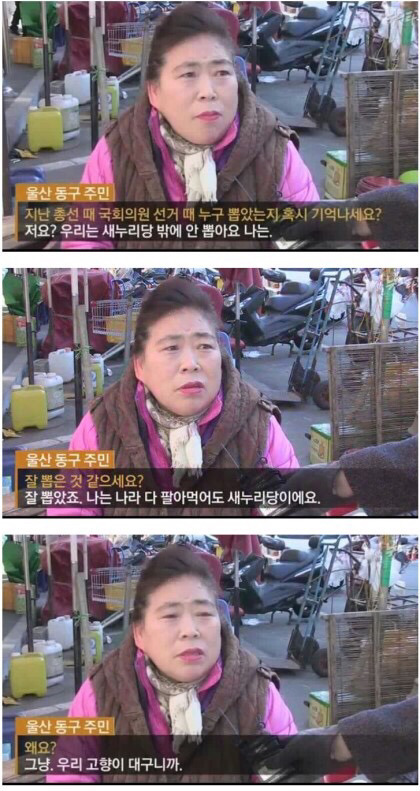 세대간, 지역간 변할줄알았다 | 인스티즈
