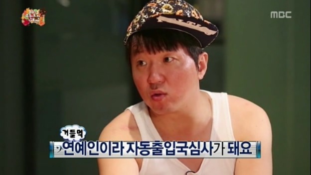 [무한도전] 철벽남 정형돈 jpg | 인스티즈