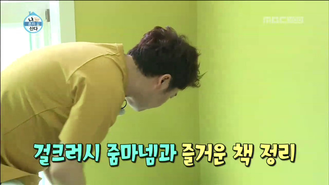 [나혼자산다] 전현무가 이사하다가 만난 김동완 팬.jpg | 인스티즈
