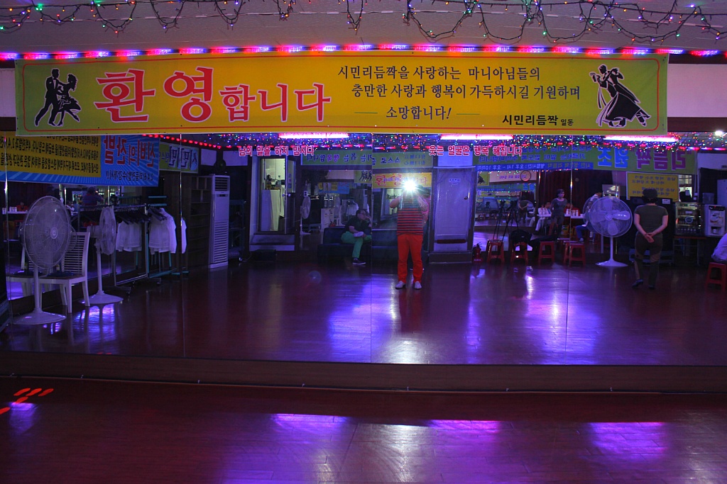 대구무도학원 이미지