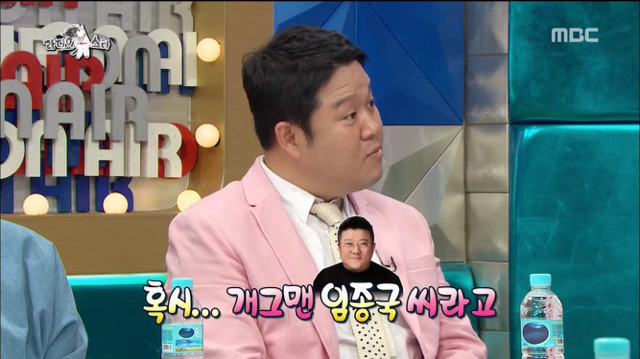 라스 마지막 녹화라고 막나가는 규현.jpg | 인스티즈