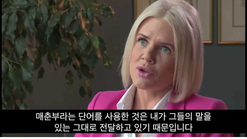 유럽을 차지하고 나면 여성을 겁탈하는 것을 합법화시키겠다 | 인스티즈
