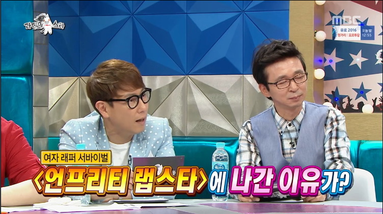 [라디오스타] 힙합문화가 마음에 안드는 하현우 ㅋㅋㅋㅋㅋ.jpg | 인스티즈