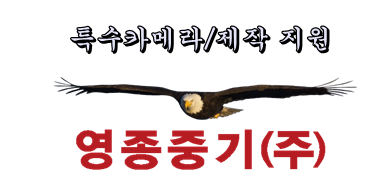 먹어봐유 이미지