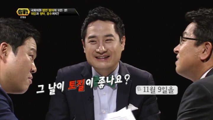 정당? 황당? 어느 국회의원들이 발의했던 법안.jpg | 인스티즈