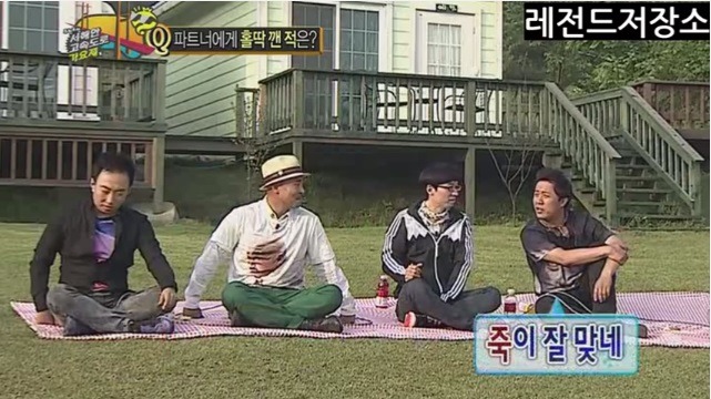 유재석과 노홍철의 티키타카에 개털리는 정준하.jpg | 인스티즈