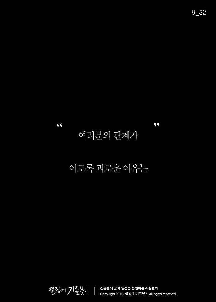 인맥챙기는 사람들의 특징 | 인스티즈