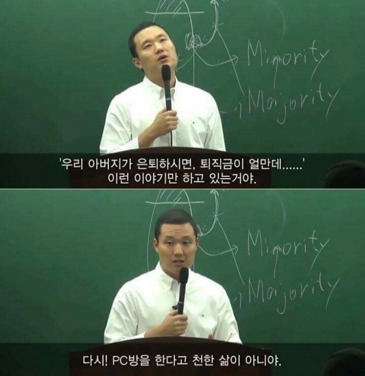 서울대 출신이 말하는 서울대생과 지방대생의 차이점 "limit" | 인스티즈