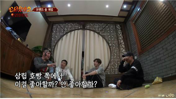 [신서유기2] 삼익호빵 삼미호빵 찬미호빵 사미호빵 (나는야 김삼순 원조) | 인스티즈