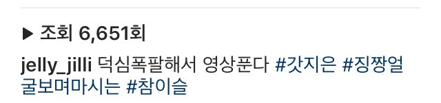 방금 올라온 설리 인스타 | 인스티즈