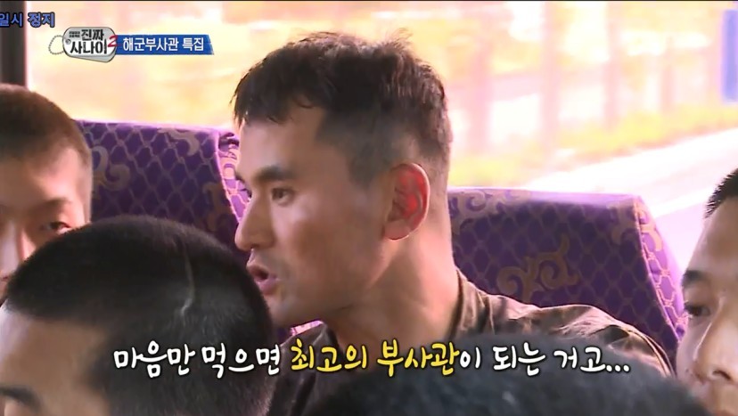 군대에서도 주눅들지않는 투머치토커.JPG | 인스티즈