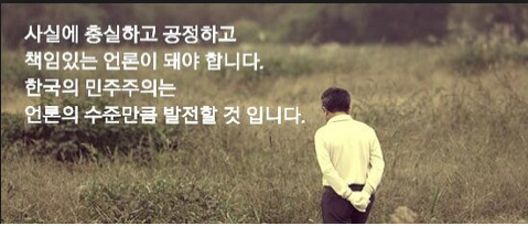 정권 바뀌면 반드시 해야 할 일 | 인스티즈