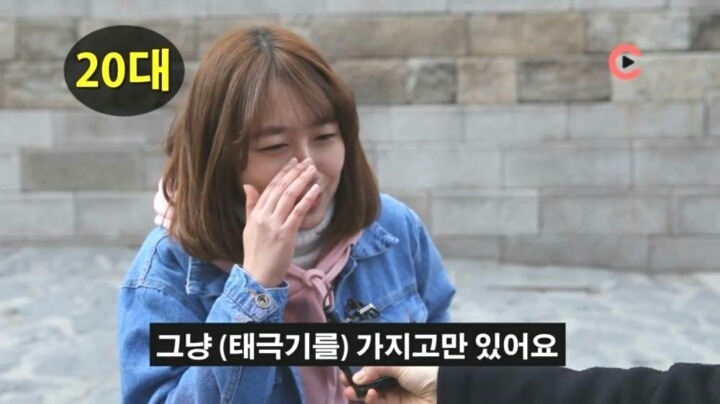 대한민국 국민 여러분~ 태극기가 무엇인지 아시나요? | 인스티즈