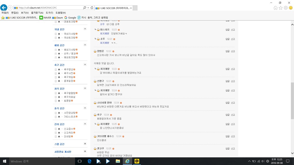 C카페 이미지