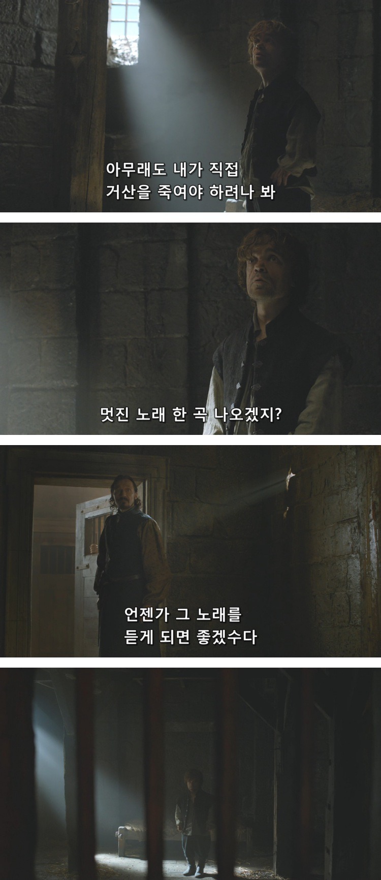 스포 [왕좌의게임] 티리온의 위기 12화 | 인스티즈