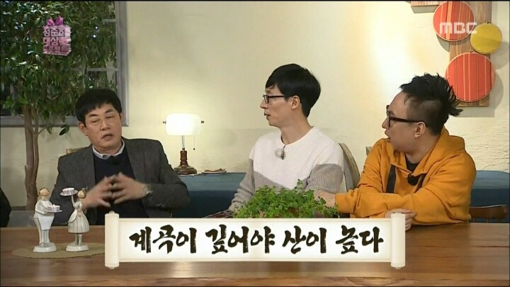 이경규가 정준하에게 알려주는 대상받는 꿀팁 | 인스티즈
