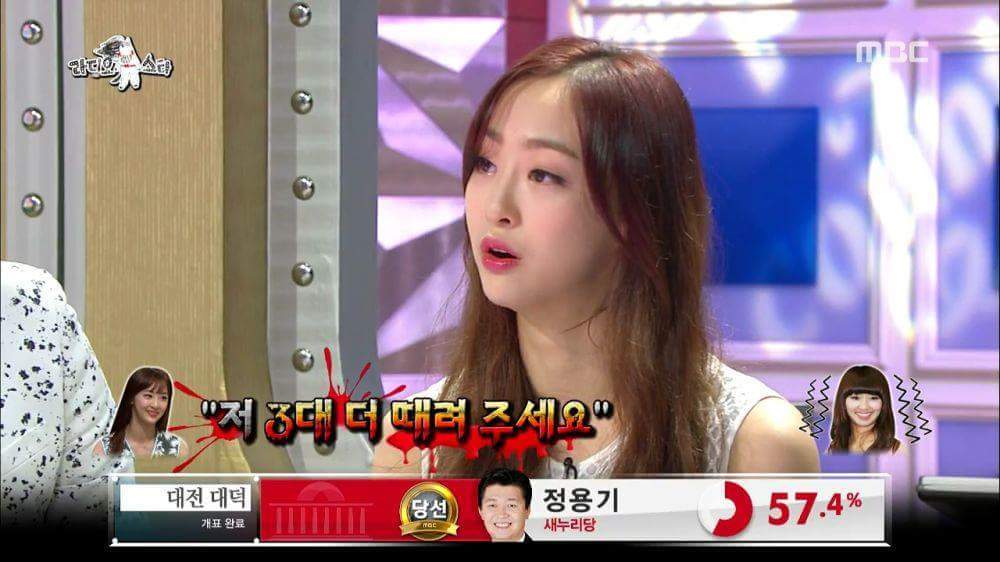 엉덩이 맞는 거 좋아하는 씨스타 다솜 | 인스티즈