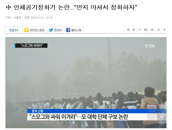도저히 따라 갈 수가 없는 대륙 | 인스티즈
