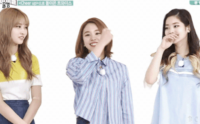 트와이스 채영 | 인스티즈