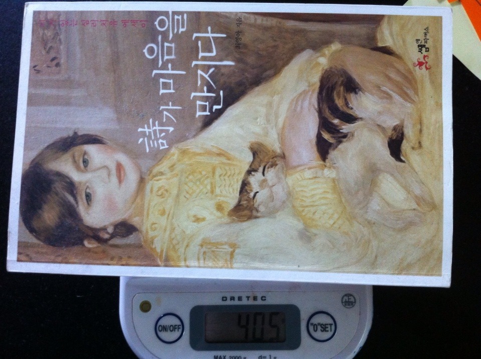 시가마음을만지다 이미지