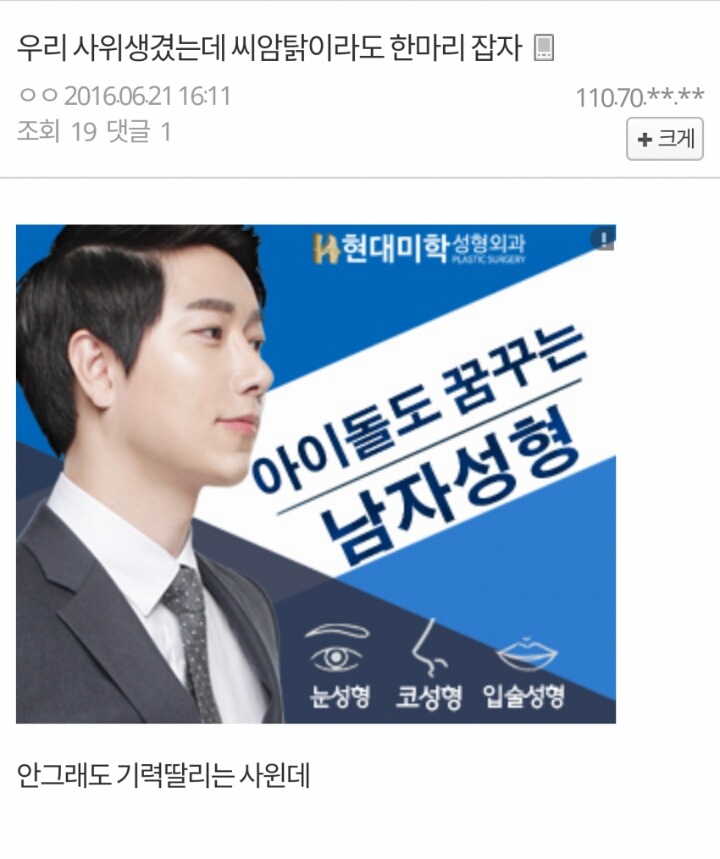 김민희 갤 근황.jpg | 인스티즈