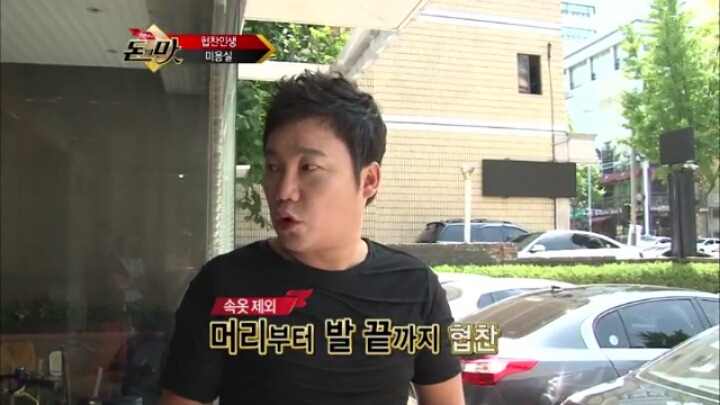 개그맨 김현철의 협찬인생.JPG | 인스티즈