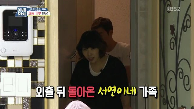 서장훈의 재능기부 | 인스티즈
