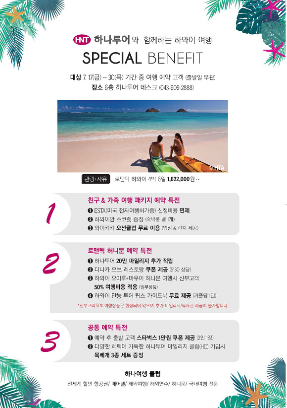 알로하우쿨렐레 이미지