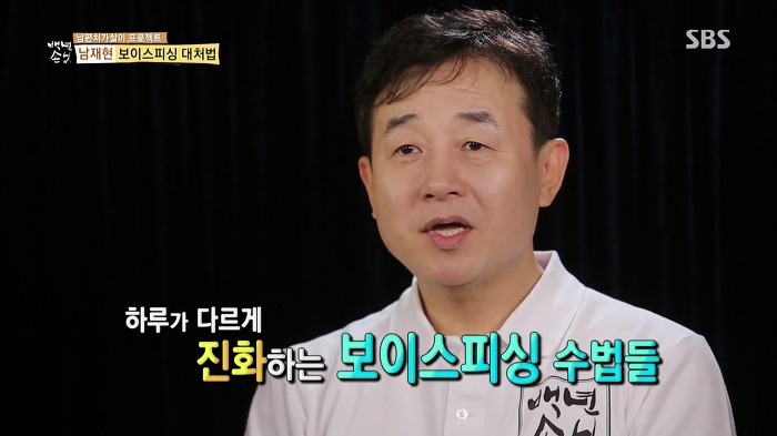 젊은층은 잘 모르는 SBS 꿀잼 예능.jpg | 인스티즈