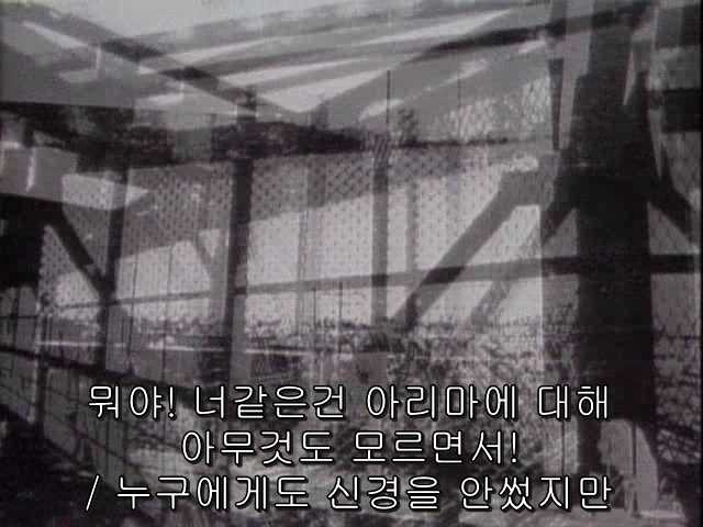 그남자 그여자의 사정 15화 | 인스티즈