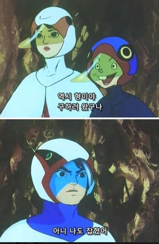 독수리오형제 이미지