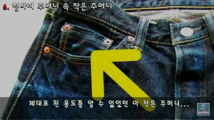 사용하면서도 그 쓰임새를 몰랐던 것들 | 인스티즈