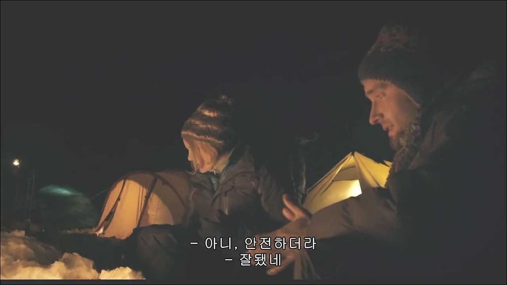 미스테리한 산악인들의 죽음 디아틀로프 (4) | 인스티즈