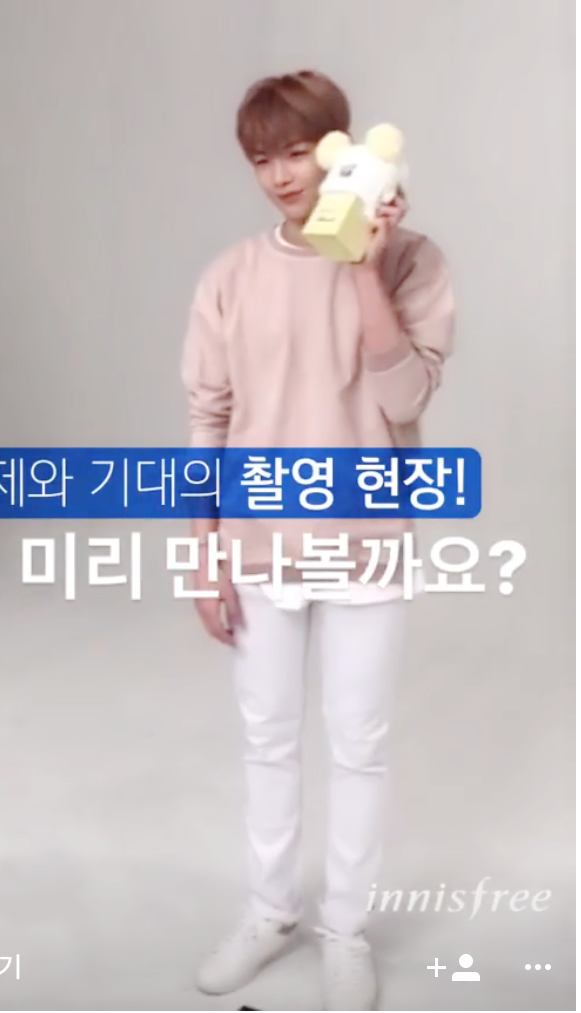 강다니엘 이니스프리 광고짤.jpg | 인스티즈