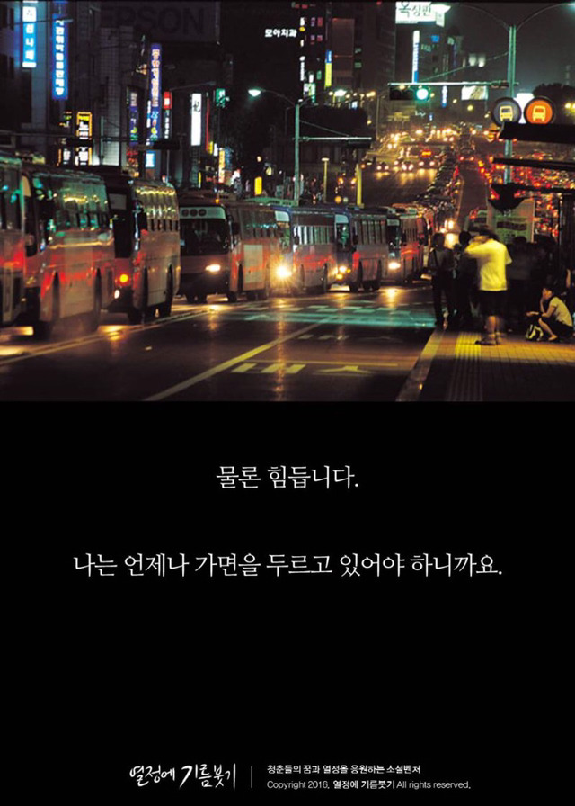 인맥 잘 챙기는 사람들의 특징 | 인스티즈