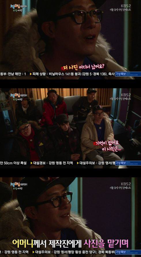 차태현이 1박2일 유호진PD를 인정하게된 계기 | 인스티즈
