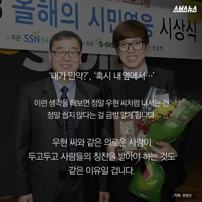 저는 지나칠 수 없었어요 | 인스티즈