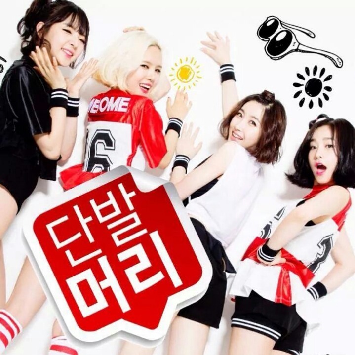 단발머리 이미지