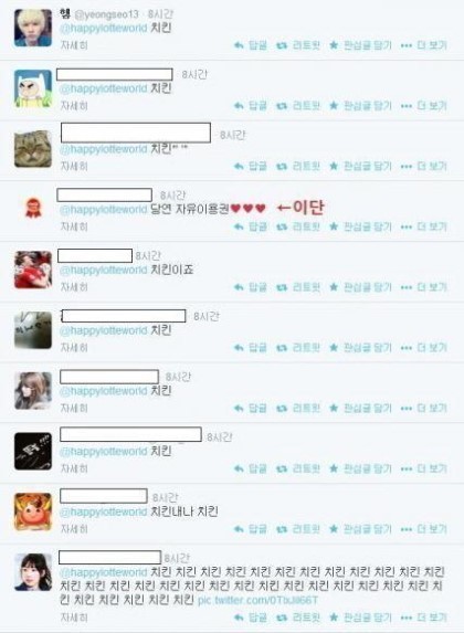 롯데월드의 역대급 무리수ㄷㄷㄷ | 인스티즈
