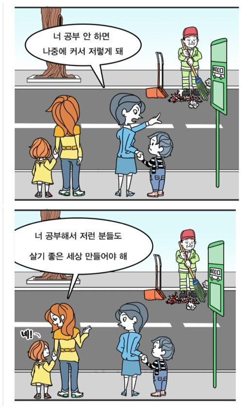 작지만 큰 감동.gifs | 인스티즈
