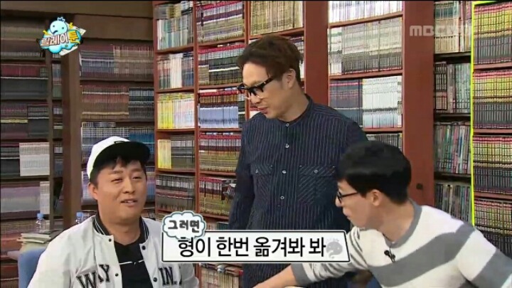 [무한도전] 해도 해도 너무한 무도 제작진의 유재석 편애 | 인스티즈